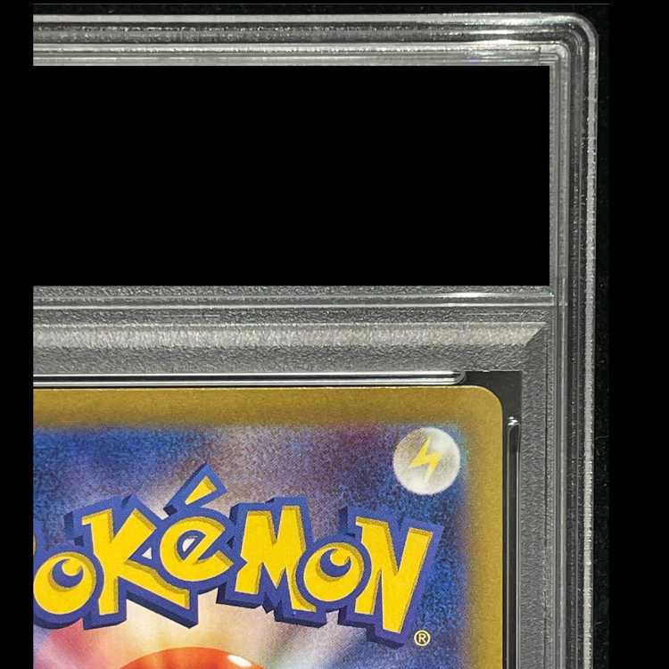 [PSA10] Lillie's Clefairyex (SAR) {126/100} [SV9/Battle Partners] [SV] 1枚