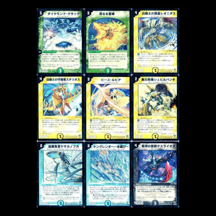 Duel Masters DM33 - Deification Chapter 2: The Sun Dragon King - Rising Dragon 1枚