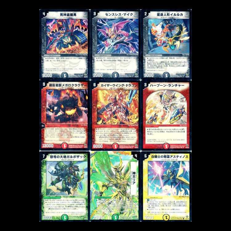 Duel Masters DM33 - Deification Chapter 2: The Sun Dragon King - Rising Dragon 1枚