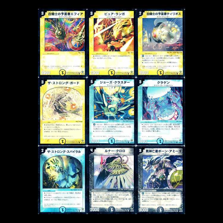 Duel Masters DM33 - Deification Chapter 2: The Sun Dragon King - Rising Dragon 1枚