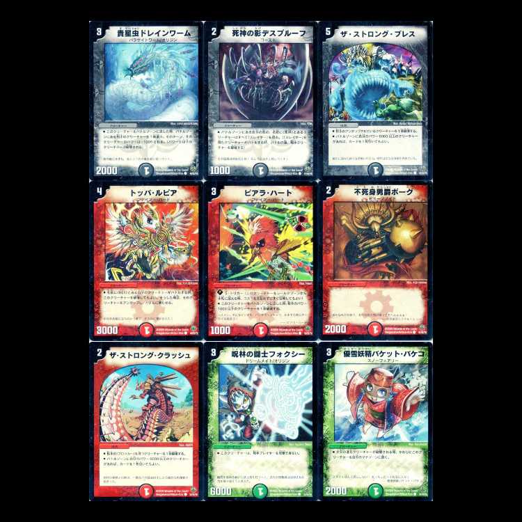 Duel Masters DM33 - Deification Chapter 2: The Sun Dragon King - Rising Dragon 1枚