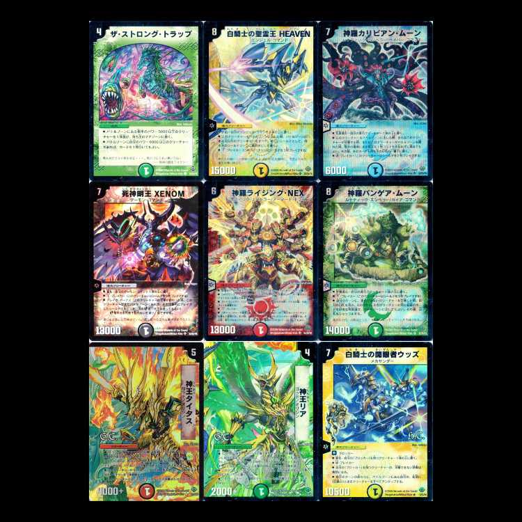 Duel Masters DM33 - Deification Chapter 2: The Sun Dragon King - Rising Dragon 1枚