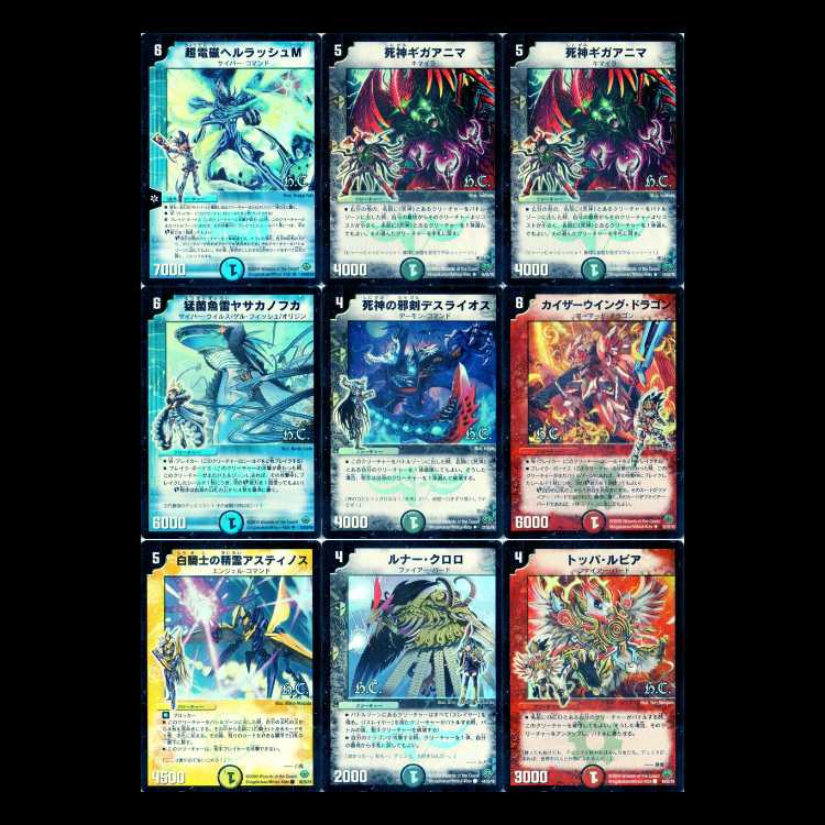Duel Masters DM33 - Deification Chapter 2: The Sun Dragon King - Rising Dragon 1枚