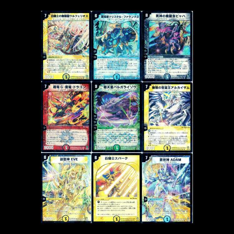 Duel Masters DM34: The Divine Transformation, Part 3—Blade of Blazing Fire: Cross Generation 1枚