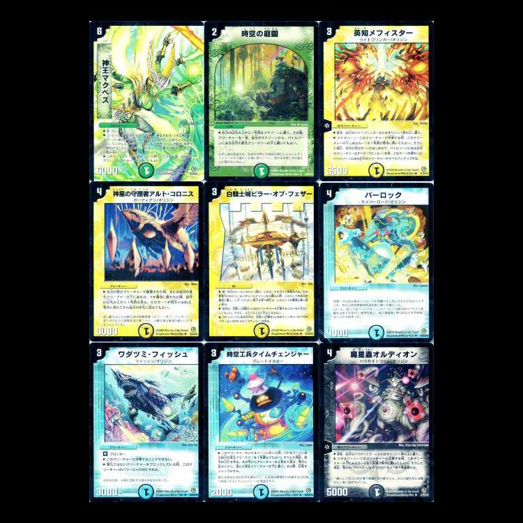 Duel Masters DM34: The Divine Transformation, Part 3—Blade of Blazing Fire: Cross Generation 1枚