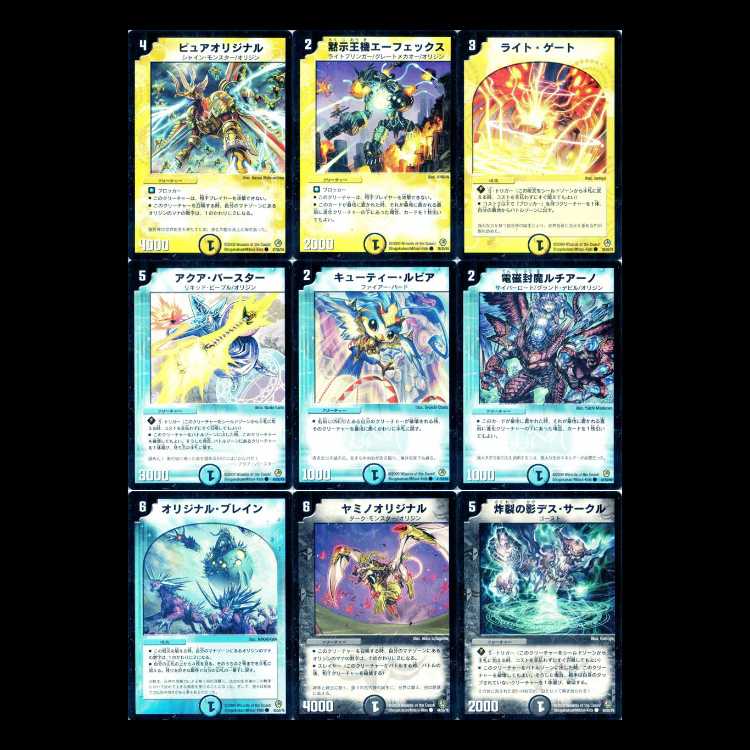 Duel Masters DM34: The Divine Transformation, Part 3—Blade of Blazing Fire: Cross Generation 1枚
