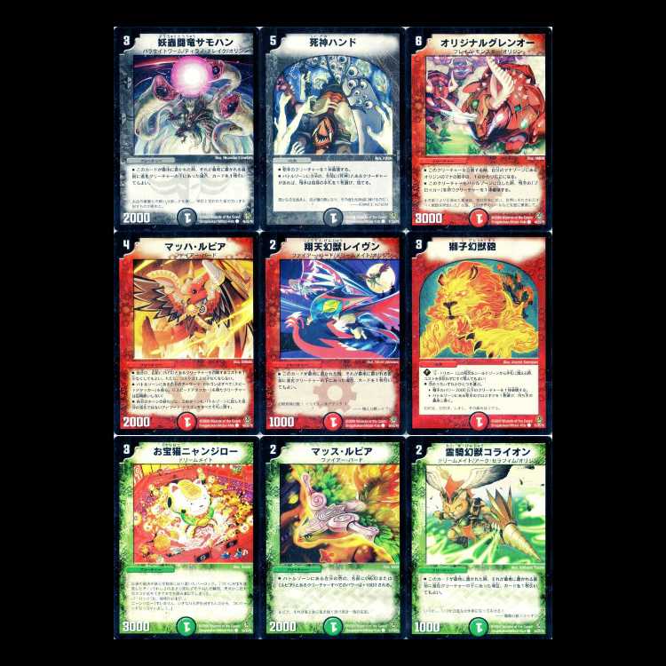 Duel Masters DM34: The Divine Transformation, Part 3—Blade of Blazing Fire: Cross Generation 1枚
