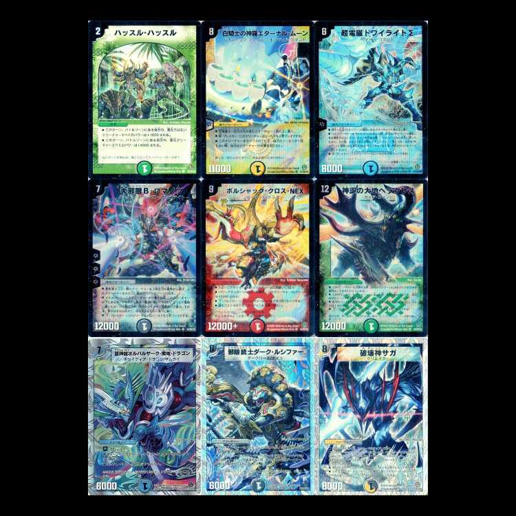 Duel Masters DM34: The Divine Transformation, Part 3—Blade of Blazing Fire: Cross Generation 1枚