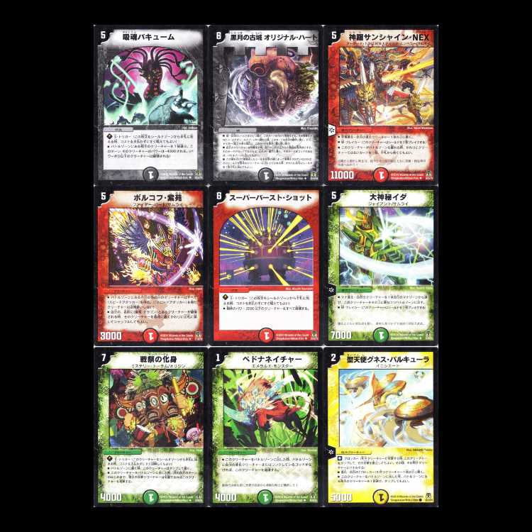 Duel Masters DM35: The Divine Transformation Chapter 4 – Psychic Ultimate Dragon vs. The Six Gods: Never-Ending Saga 1枚