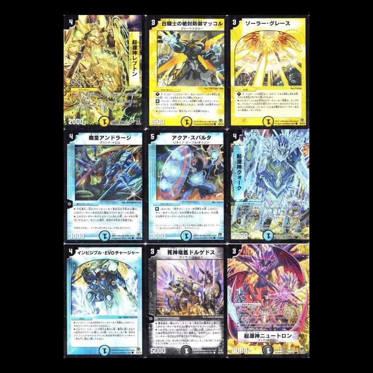 Duel Masters DM35: The Divine Transformation Chapter 4 – Psychic Ultimate Dragon vs. The Six Gods: Never-Ending Saga 1枚