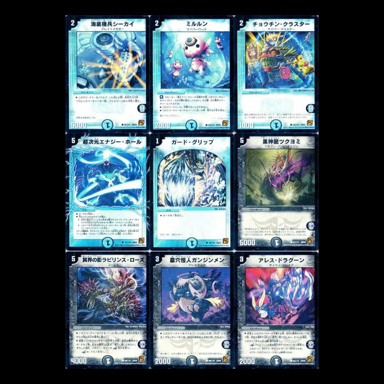 Duel Masters DM36 - Invigoration Part 1: Psychic Shock 1枚