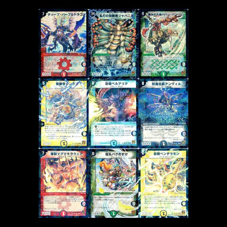Duel Masters DM36 - Invigoration Part 1: Psychic Shock 1枚