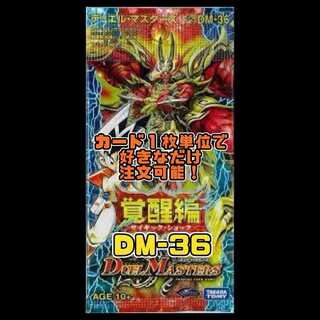 Duel Masters DM36 - Invigoration Part 1: Psychic Shock 1枚