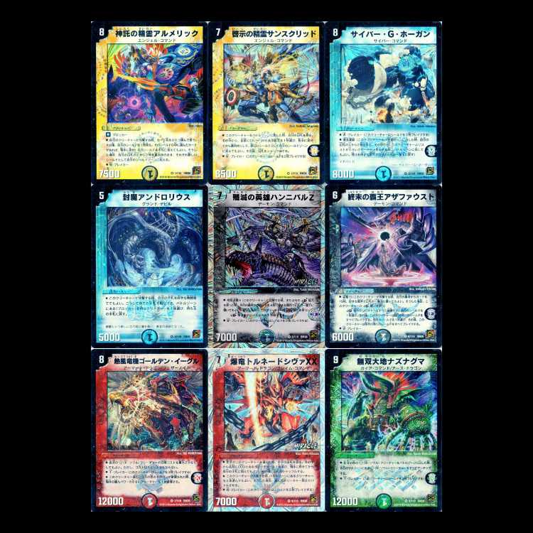 Duel Masters DM36 - Invigoration Part 1: Psychic Shock 1枚