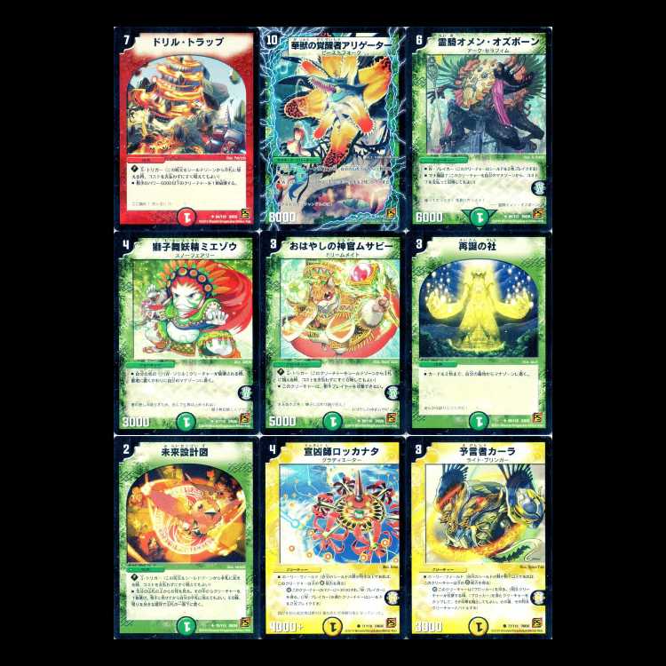 Duel Masters DM36 - Invigoration Part 1: Psychic Shock 1枚
