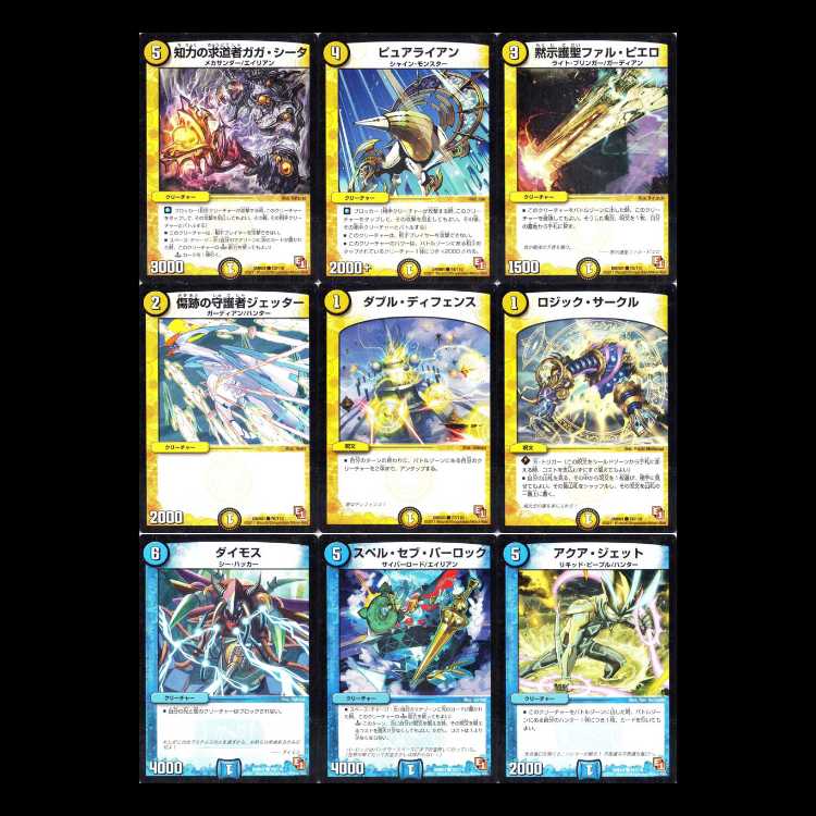 Duel Masters DMR01-EP1 First Contact 1枚