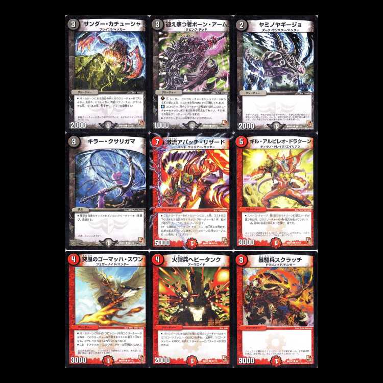 Duel Masters DMR01-EP1 First Contact 1枚