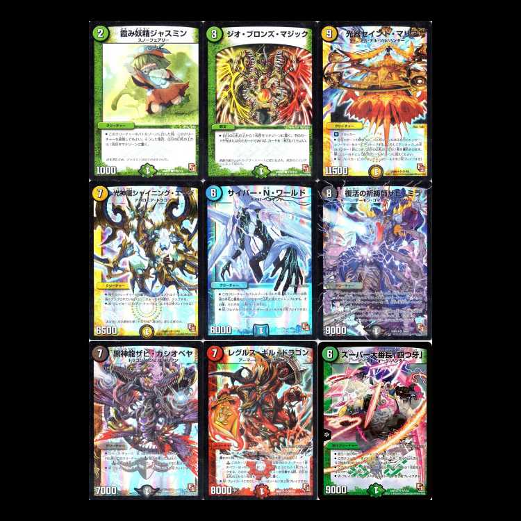 Duel Masters DMR01-EP1 First Contact 1枚