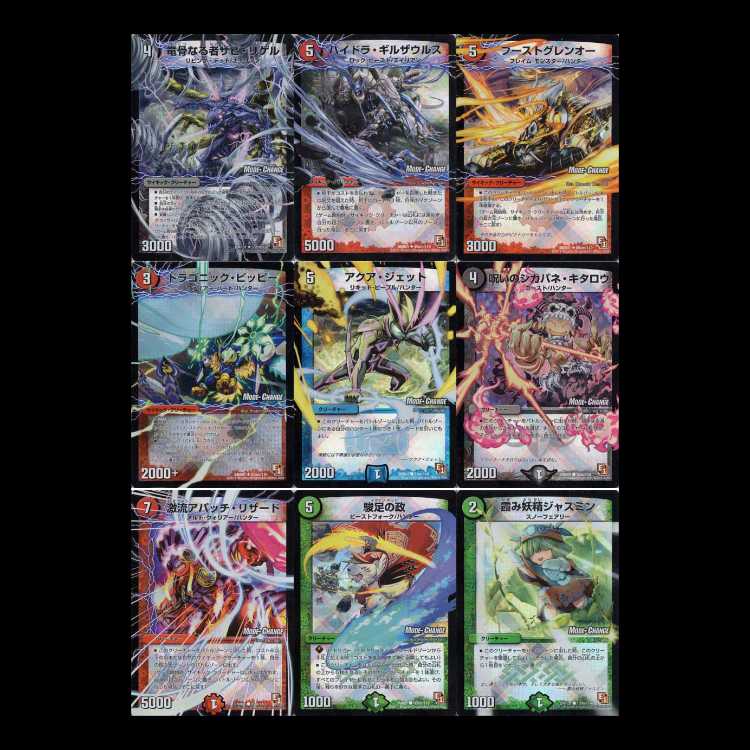 Duel Masters DMR01-EP1 First Contact 1枚