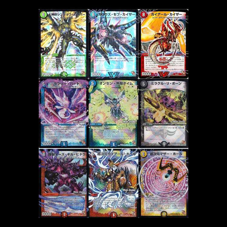 Duel Masters DMR01-EP1 First Contact 1枚