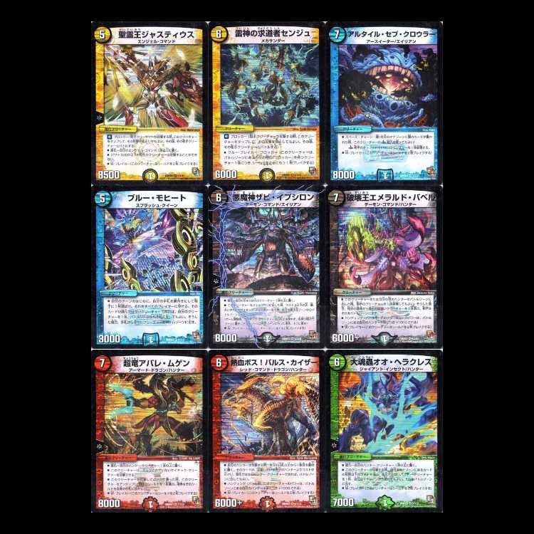 Duel Masters DMR01-EP1 First Contact 1枚