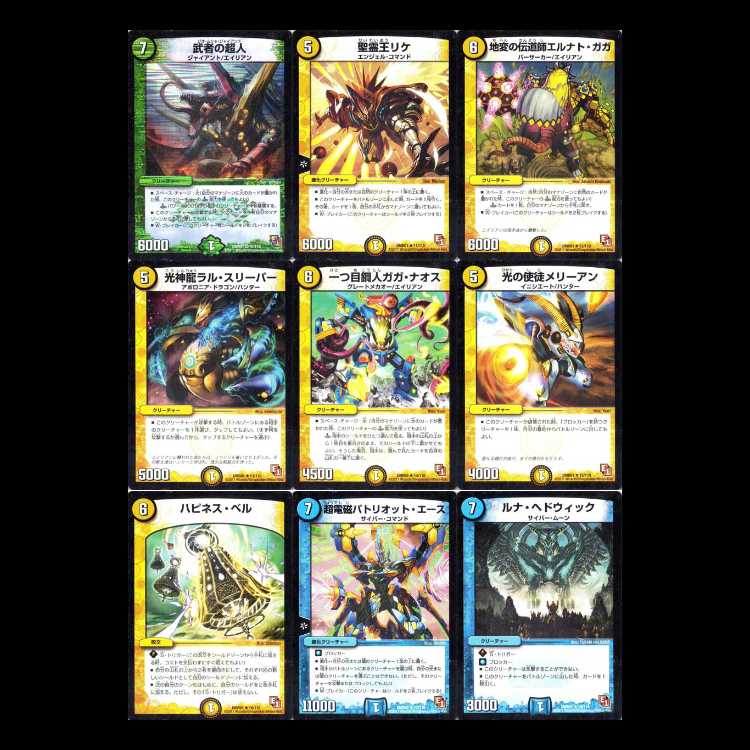Duel Masters DMR01-EP1 First Contact 1枚