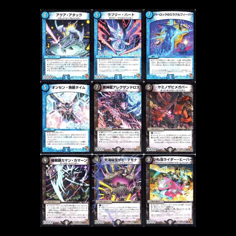Duel Masters DMR01-EP1 First Contact 1枚