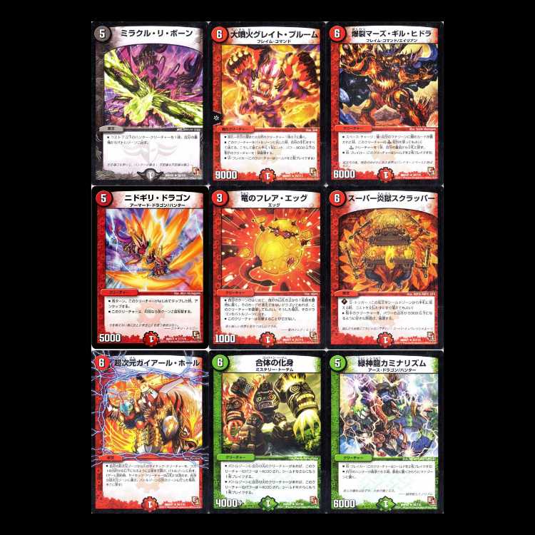 Duel Masters DMR01-EP1 First Contact 1枚