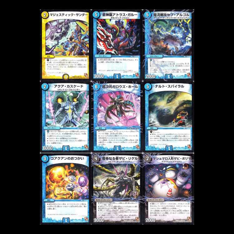 Duel Masters DMR01-EP1 First Contact 1枚