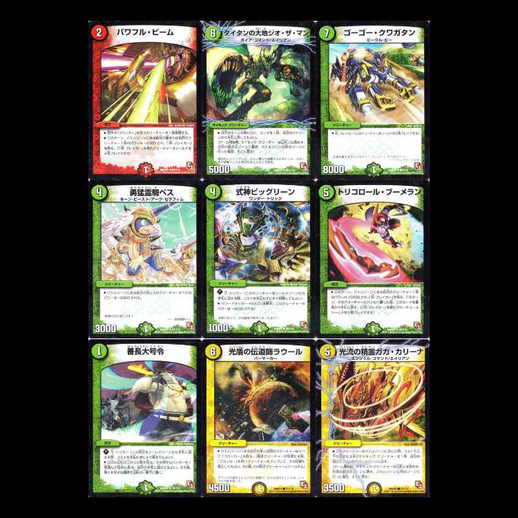 Duel Masters DMR01-EP1 First Contact 1枚