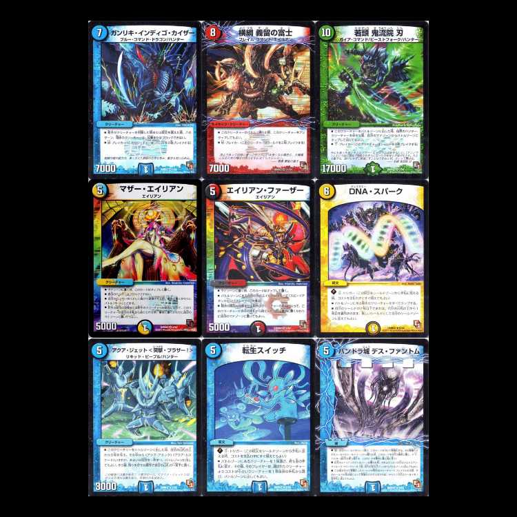 Duel Masters DMR02-EP1 Dark Side 1枚