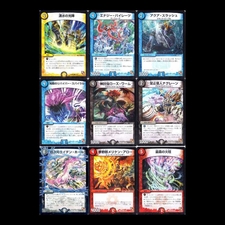 Duel Masters DMR02-EP1 Dark Side 1枚