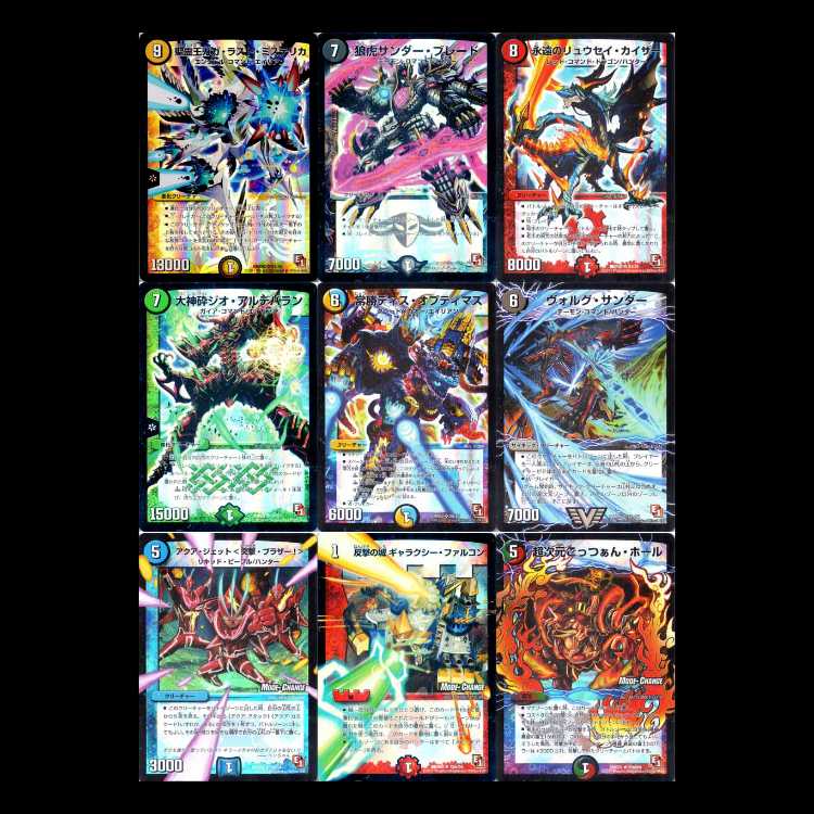 Duel Masters DMR02-EP1 Dark Side 1枚