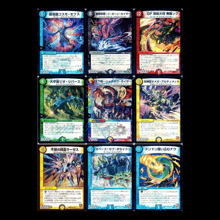 Duel Masters DMR03-EP1 Gaia Victory 1枚
