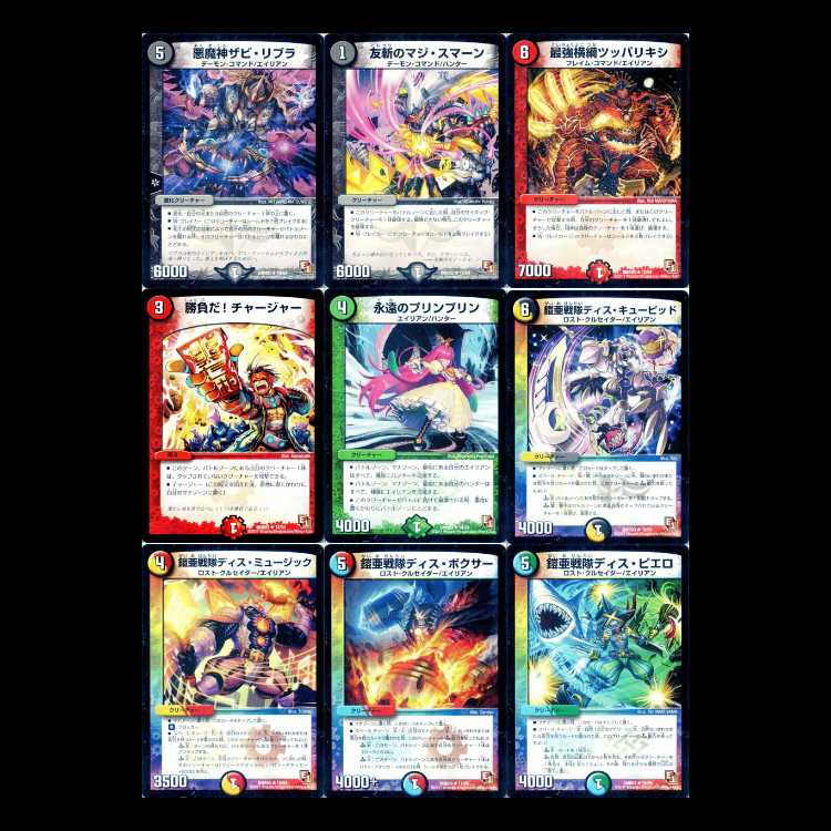 Duel Masters DMR03-EP1 Gaia Victory 1枚