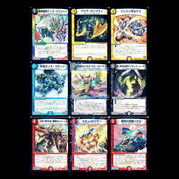 Duel Masters DMR03-EP1 Gaia Victory 1枚