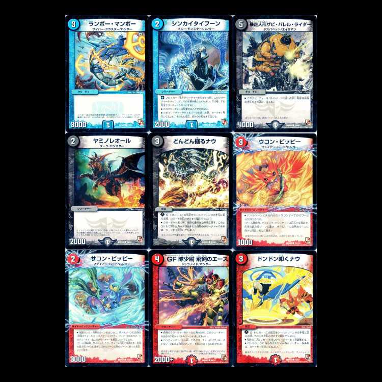 Duel Masters DMR03-EP1 Gaia Victory 1枚