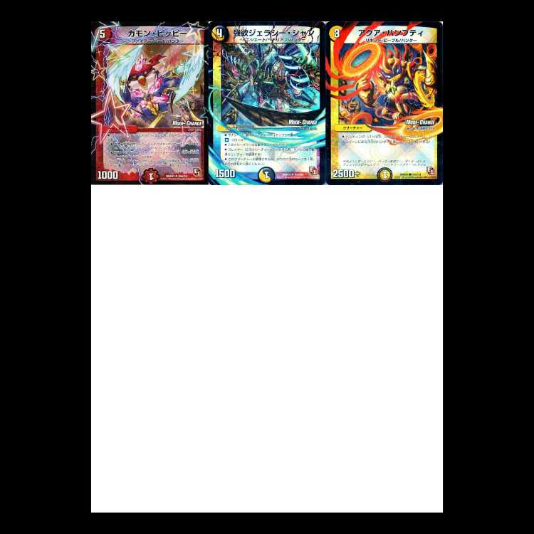 Duel Masters DMR03-EP1 Gaia Victory 1枚