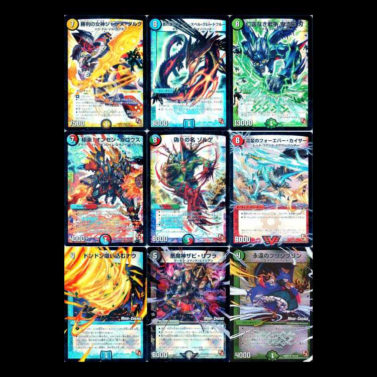Duel Masters DMR03-EP1 Gaia Victory 1枚