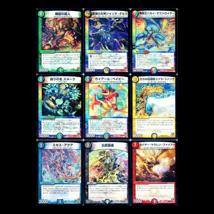 Duel Masters DMR04-EP1 Rising Hope 1枚