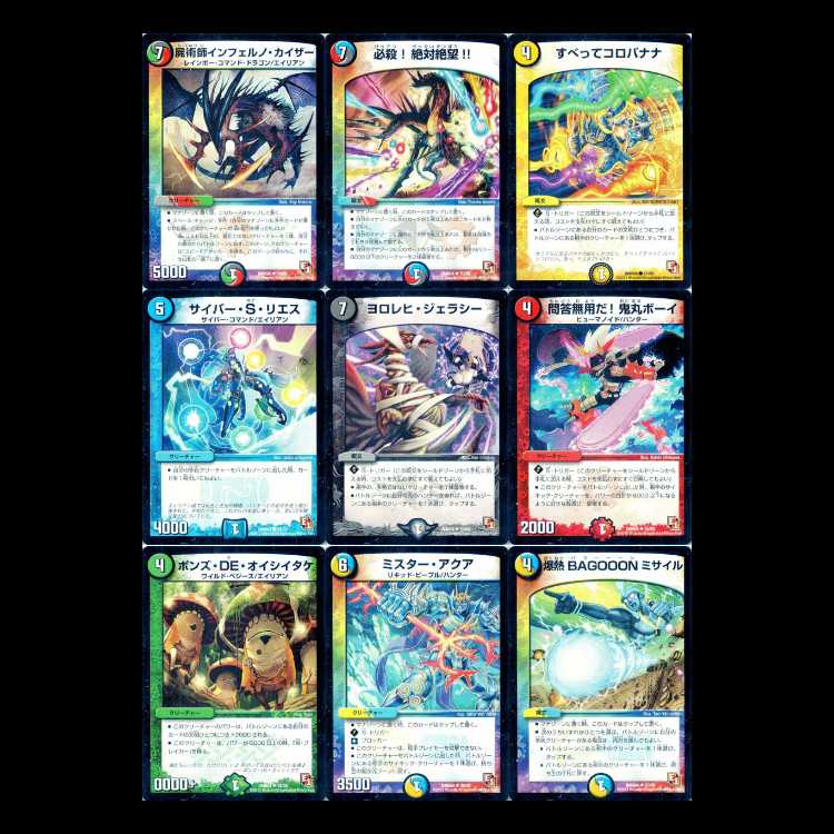 Duel Masters DMR04-EP1 Rising Hope 1枚