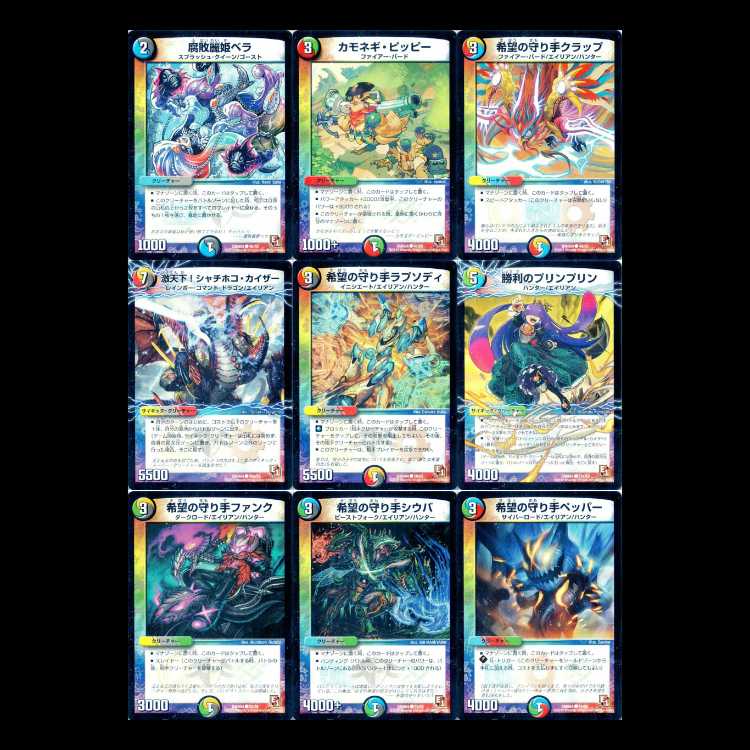 Duel Masters DMR04-EP1 Rising Hope 1枚