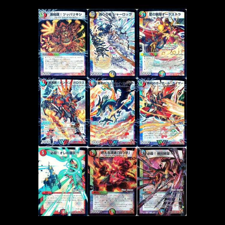 Duel Masters DMR04-EP1 Rising Hope 1枚