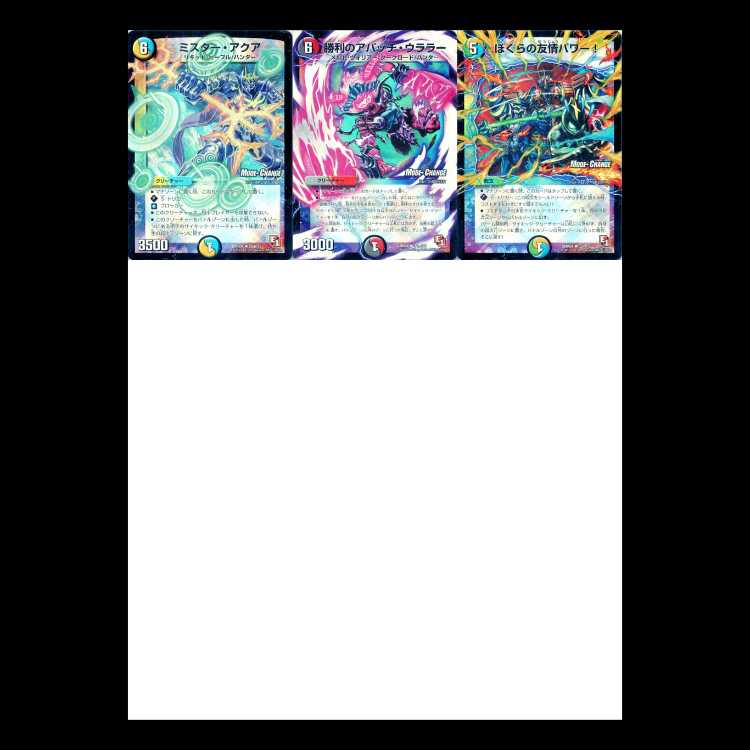 Duel Masters DMR04-EP1 Rising Hope 1枚