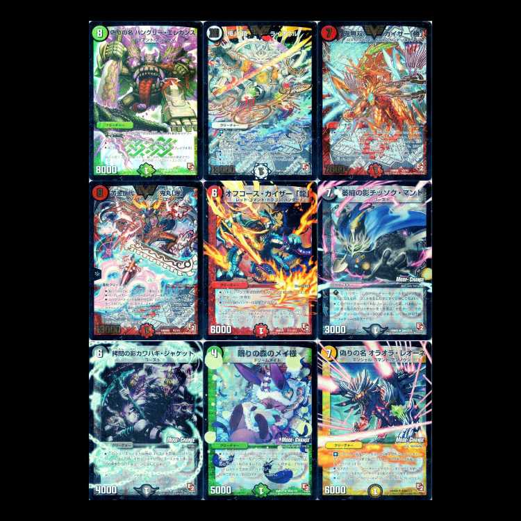 Duel Masters DMR05-EP2: Golden Age 1枚