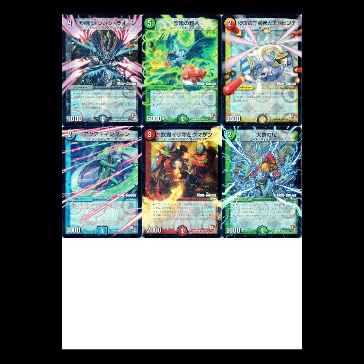 Duel Masters DMR05-EP2: Golden Age 1枚
