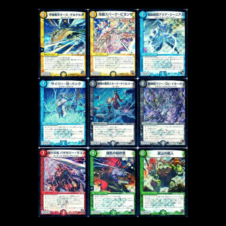 Duel Masters DMR05-EP2: Golden Age 1枚