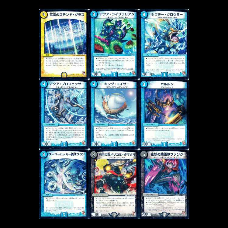 Duel Masters DMR05-EP2: Golden Age 1枚