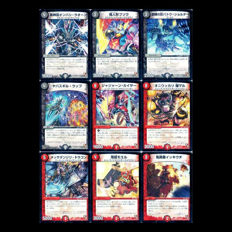Duel Masters DMR05-EP2: Golden Age 1枚
