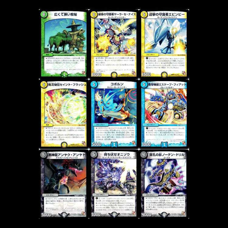 Duel Masters DMR06-EP2 Victory Rush 1枚